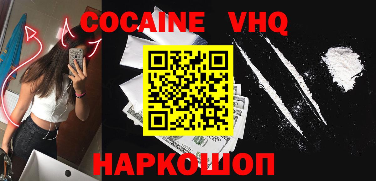 Кокаин Боливия Шахты