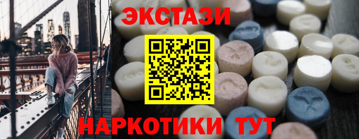 Шахты  ЭКСТАЗИ  Вход с VPN  наркота  Ecstasy louis Vuitton  Экстази Philipp Plein 