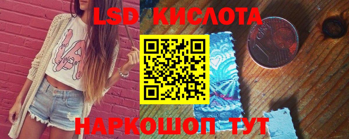Шахты  ЛСД экстази ecstasy  blacksprut зеркало  Вход с VPN 
