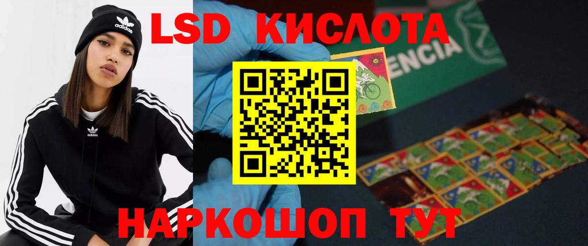 ГАШ  LSD-25  Наркошоп  Шахты  ЭКСТАЗИ  Канабис  Cocaine  Вход с VPN  A PVP СОЛЬ   МЕФ кристаллы 