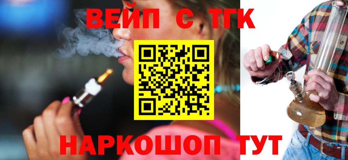 Шахты  ТГК гашишное масло  Вход с VPN 