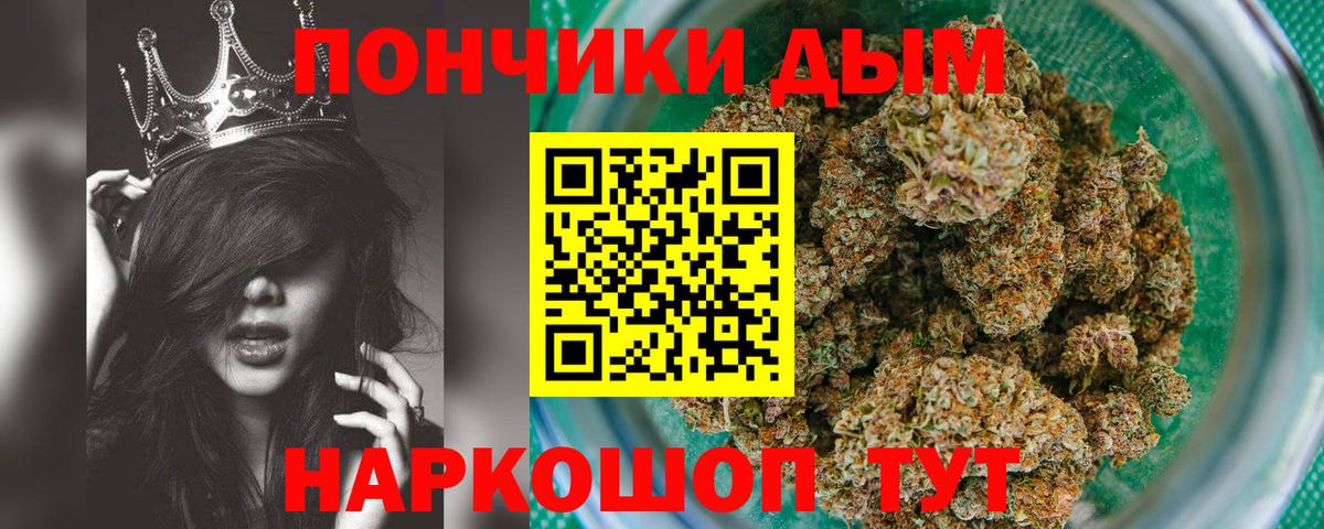 Бошки марихуана Bruce Banner  Вход с VPN  Каннабис AK-47  Шахты 