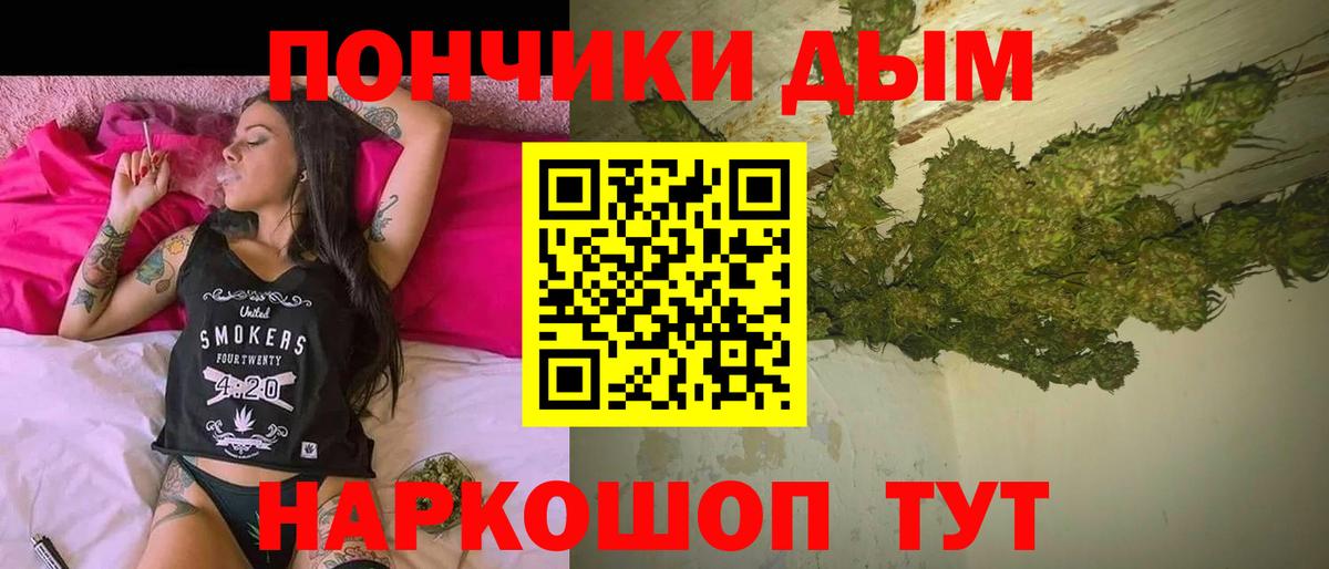 Конопля SATIVA & INDICA Шахты